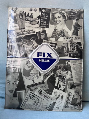 Fix Hellas Metal Advertising Sign like new, 40x31 cm