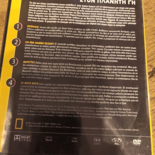 National Geographic Strange Phenomena on Planet Earth DVD used, 4 discs