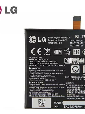 Μπαταρία LG BL-T9 για Nexus 5, γνήσια καινούργια 2300 mAh