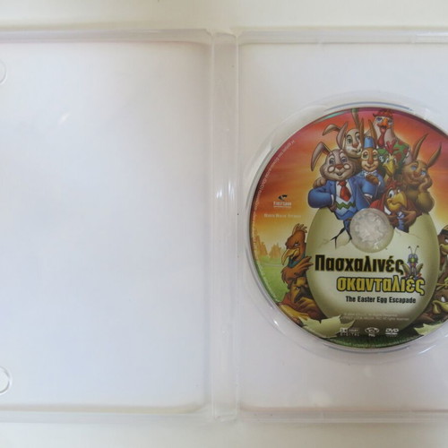 The Easter Egg Escapade DVD new, dubbed animated movie
