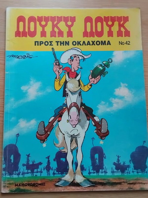 Lucky Luke No42 Towards Oklahoma used