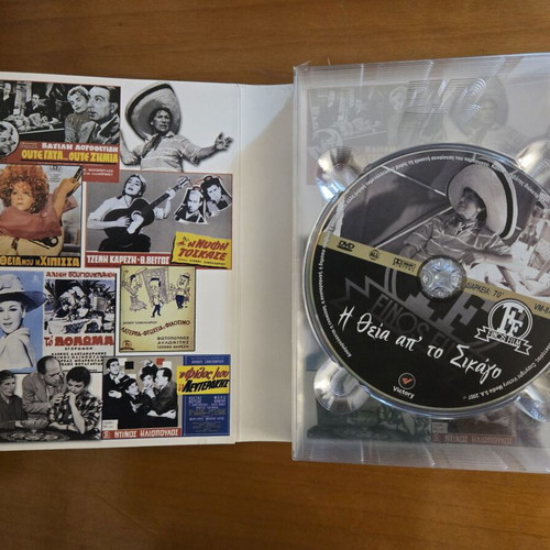 Finos Film The Comedies of Alekos Sakellarios Series 7 DVD box set