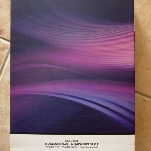 Mechanographed Accounting book like new, theory and practice