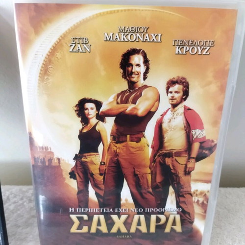 Pack of 4 action and adventure DVDs like new with Greek subtitles
