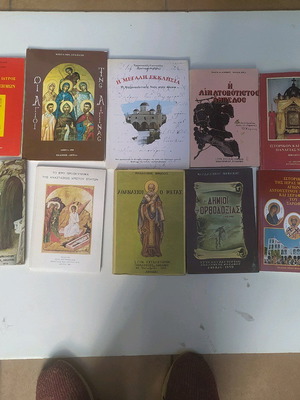 Religious books new, pack of 10 pieces
