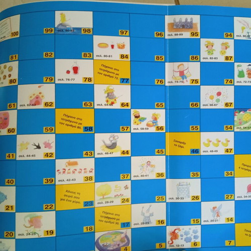 Summer Activity Books like new for children 7 years old