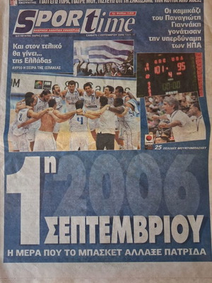 Sportime Newspaper Used Historic Greece vs USA 101-95 2/9/2006