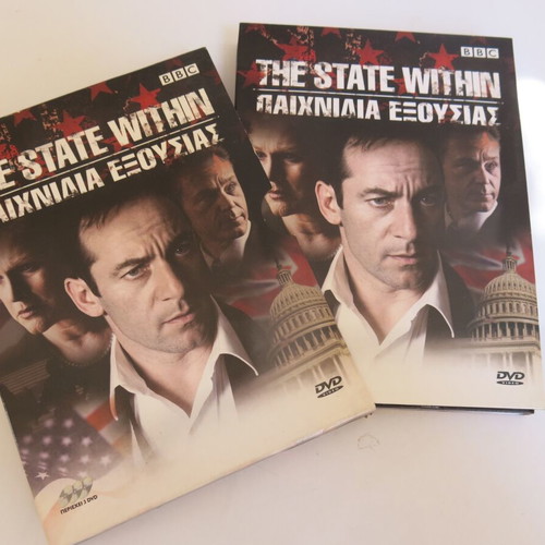 DVD The State Within (Paixnidia Exousias) like new, BBC mini-series 6 episodes