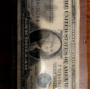 Δολάριο συλλεκτικό 1957 μπλε σφραγίδα