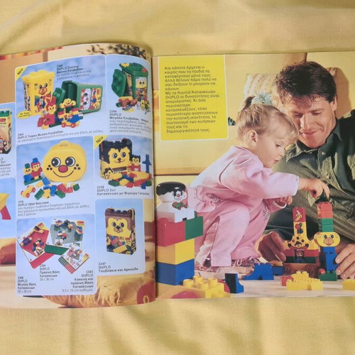 LEGO 1995 advertising insert used, 55 pages