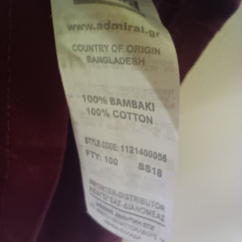 Admiral t-shirt used, size large, 100% cotton, burgundy with white flower