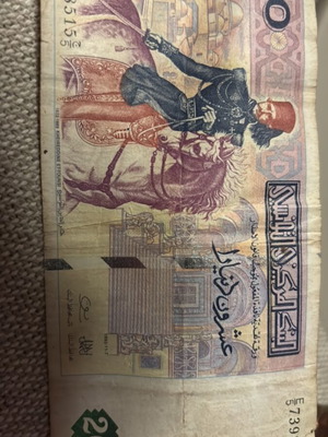Tunisia 20 Dinars commemorative banknote 1992
