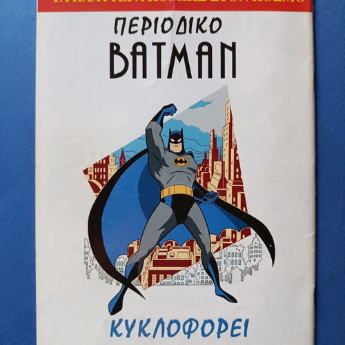 Superman Pergamos 22 comic used