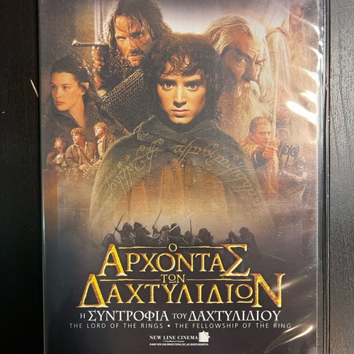 The Lord of the Rings: The Fellowship of the Ring new