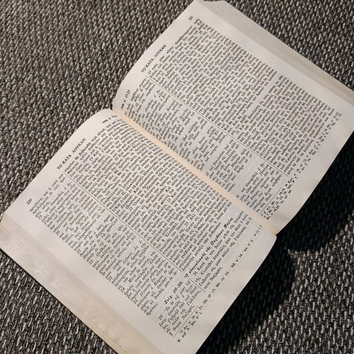 The New Testament 1978 used, P. Trembelas