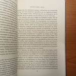 Historical Knowledge-Thinking book by Elenis E. Mpounta