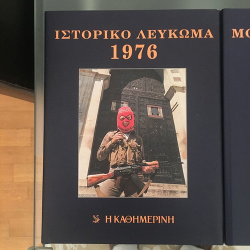 Historical-Music Album of Kathimerini 64 Volumes like new