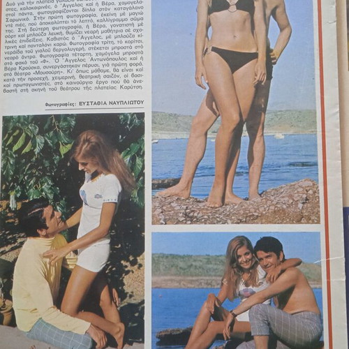 Fantazio magazine used, good condition