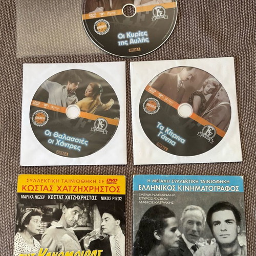 Greek movies DVD like new, comedy and social genres dubbed