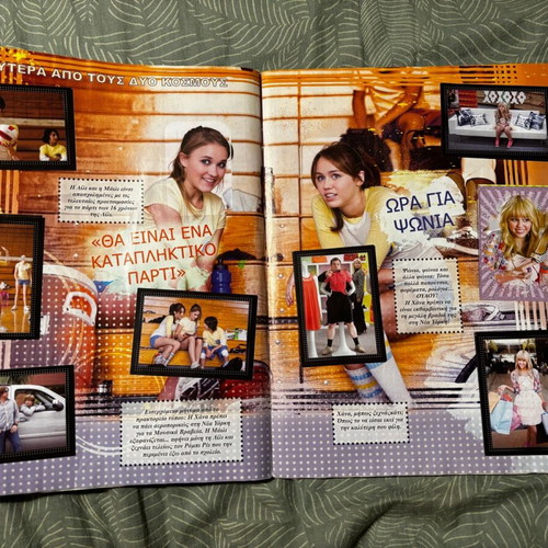Hannah Montana Sticker Album like new, complete collectible