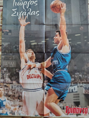 Giorgos Sigalas poster like new, large