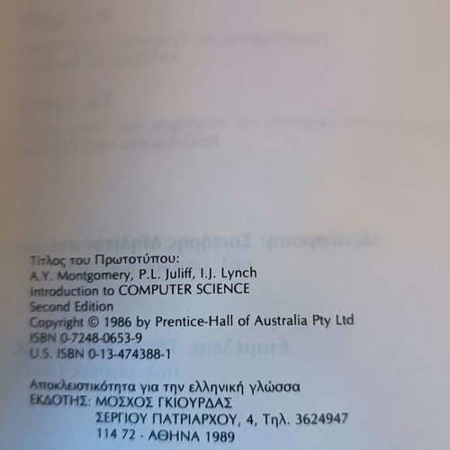 Introduction to Computer Science like new, second edition 1989