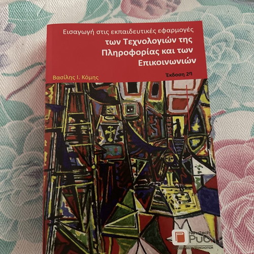 Introduction to Educational Applications of Information and Communication Technologies book new
