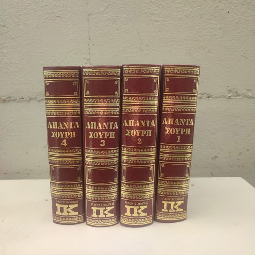 Apanta Souris 4-volume book set