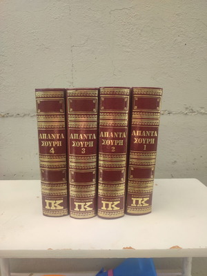 Apanta Souris 4-volume book set