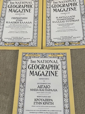The National Geographic Magazine set like new, three collectible issues