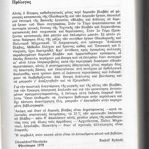Rybicki Structural Damage Volume 2, Reinforced Concrete Constructions