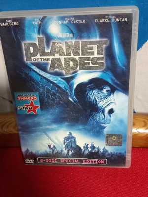 Planet of the Apes DVD σαν καινούργιο, 2 δίσκοι, δράσης περιπέτεια φαντασίας