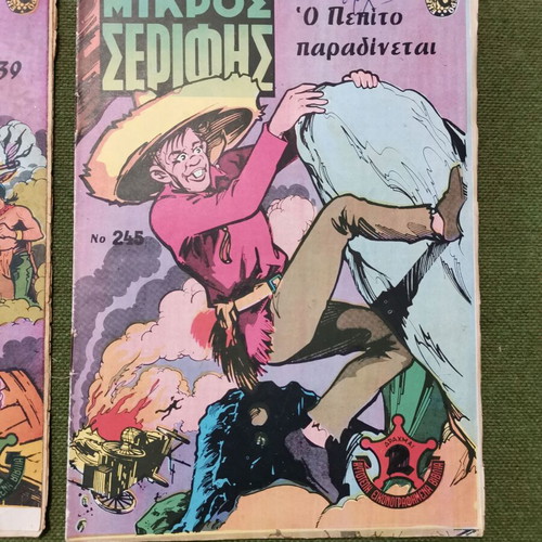 Mikros Serifis used 10 magazines from 1971