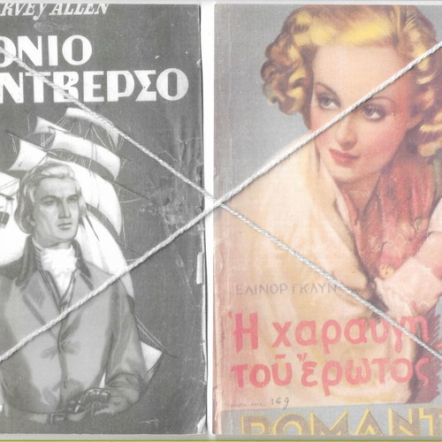 Posters pack of 17 new vintage book cover reproductions