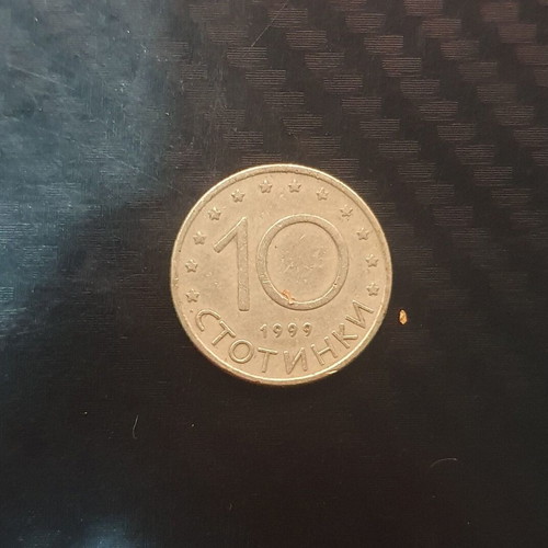 10 Stotinki 1999 new, Bulgaria