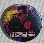 Trypes badge No2 pin