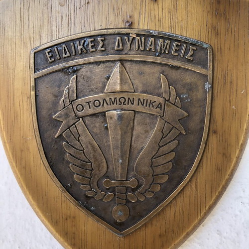 Special Forces D'MK plaque used, 1990