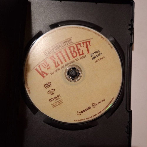 The Young and Prodigious T.S. Spivet movie CD with Greek subtitles