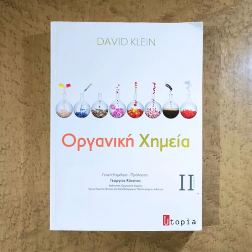 Organic Chemistry Volume II by David Klein used, Greek edition