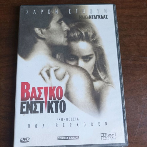 Basic Instinct DVD like new