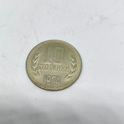 Replica 10 Stotinki 1974 Bulgaria like new, metal alloy