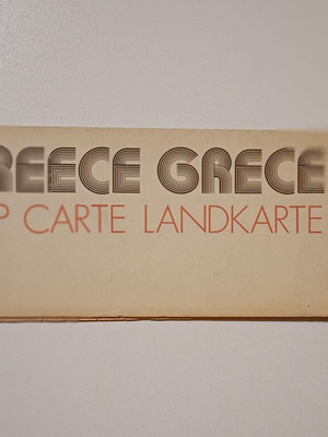 Map of Greece used, Athens April 1989 edition