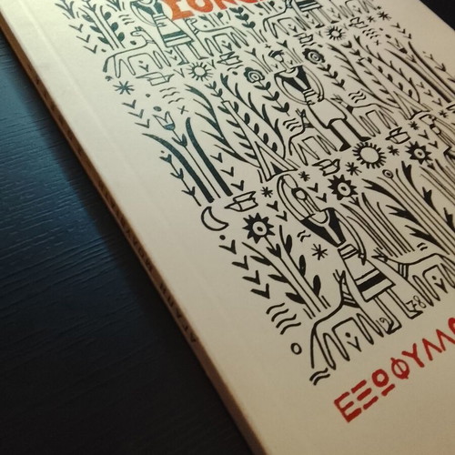 Soneta Agapi Molyviati - Venezi like new with cover and designs by Panos Valsamakis