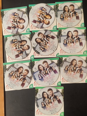 Zoes Paralliles Turkish TV series DVD set 63-72, season 2 episodes 188-207