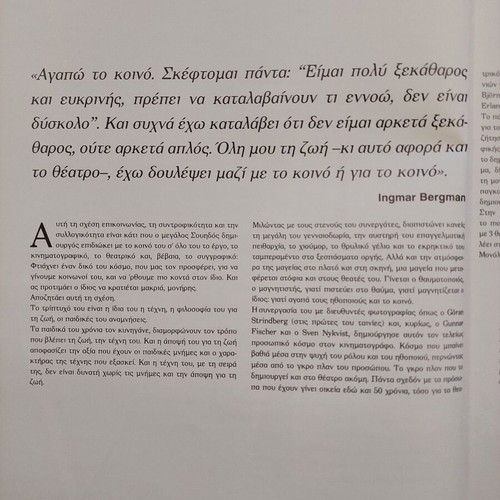 Ingmar Bergman Tribute 1998 book used
