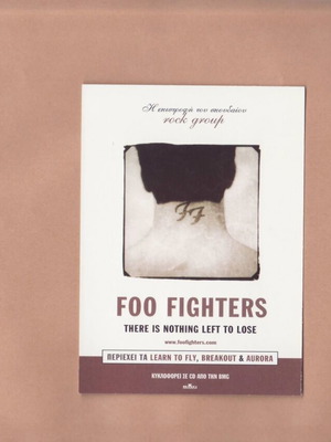 BMG Foo Fighters κάρτα συλλεκτική σαν καινούργιο, έτος 1999