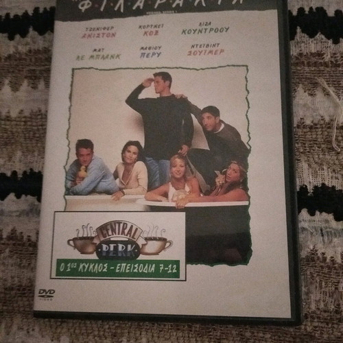 Friends DVD season 1 episodes 7-12 like new
