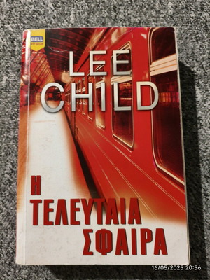 The Last Bullet used crime novel