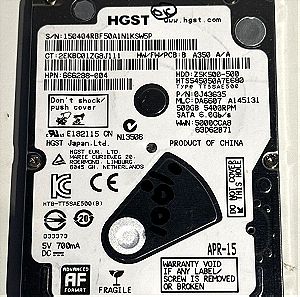 Σκληρός δίσκος - HGST 500GB 2.5