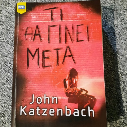 Ti Tha Ginei Meta book used
